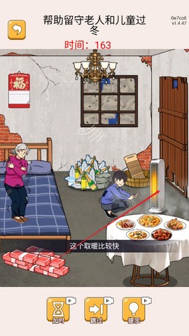疯狂大脑洞[图3]