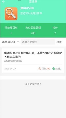 车事帮[图1]