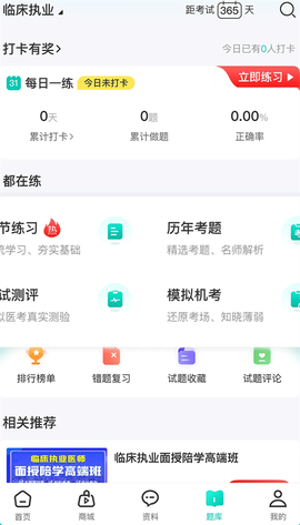 王派医学[图3]