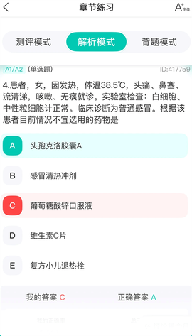王派医学[图4]