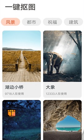 流动大字随时阅读截图1