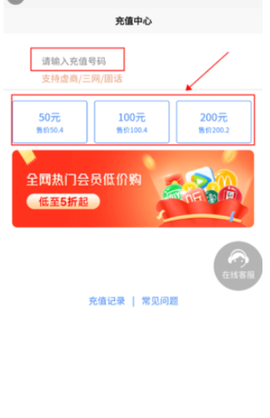 号令天下最新版截图2