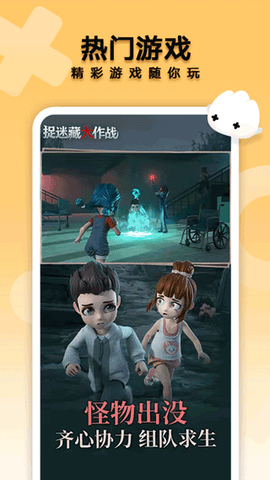 花瓣轻游截图2