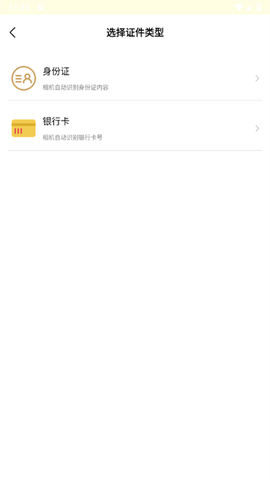 芝士相机[图2]