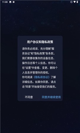 值米睡眠[图2]