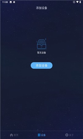 值米睡眠[图3]