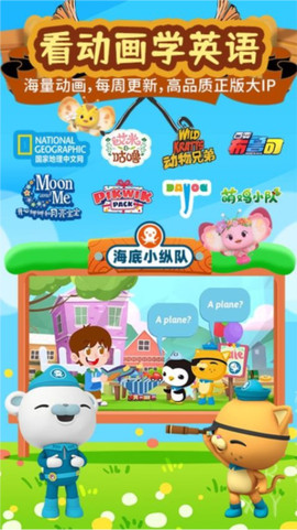 知识课堂截图2