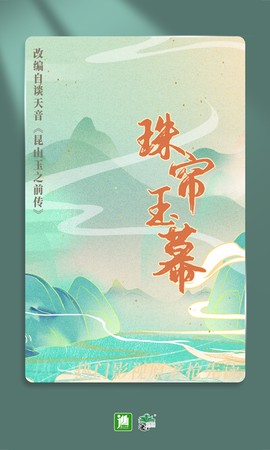 晋江小说阅读截图3