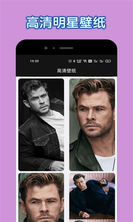 达达兔截图1