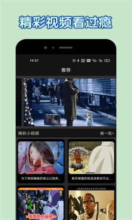 达达兔截图2