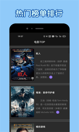 达达兔截图3