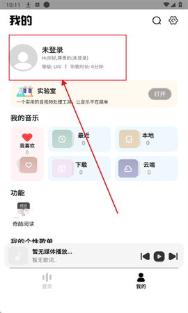 奇酷星球[图1]