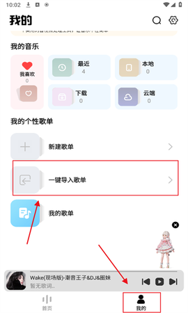 奇酷星球[图4]
