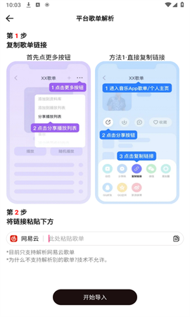 奇酷星球[图5]
