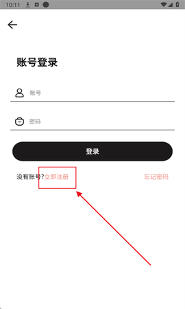 奇酷星球截图2