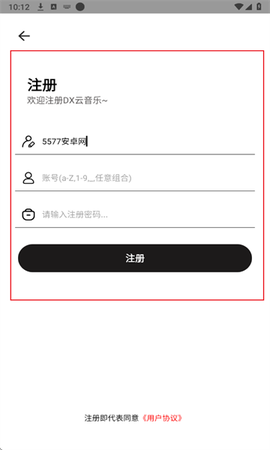 奇酷星球截图3