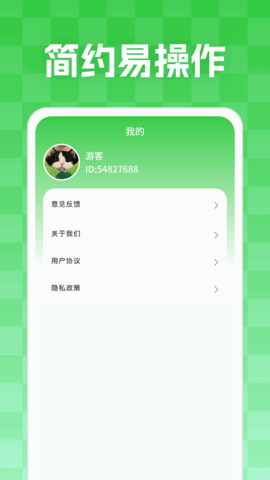 妙学答题截图1