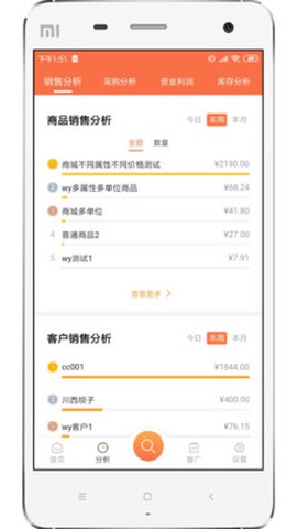 来肯企汇截图2