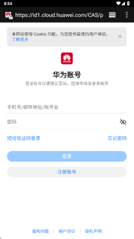 小白调试助手[图2]