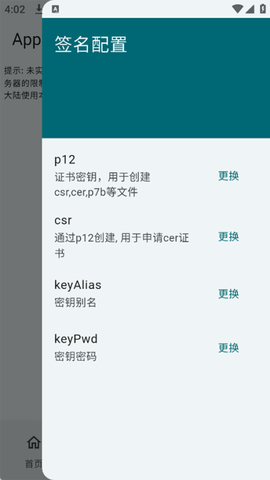 小白调试助手[图12]