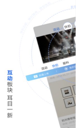 中国蓝新闻截图1