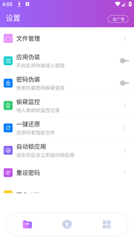 视频保险箱[图1]