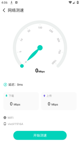 视频保险箱[图3]