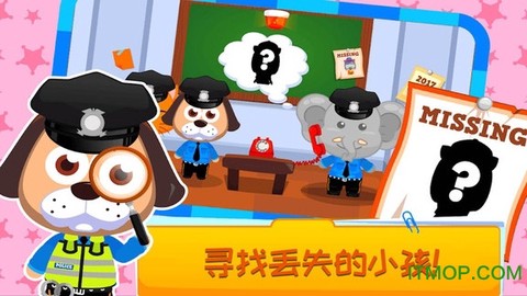 儿童恐龙警卫员游戏截图2