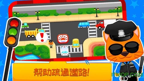 儿童恐龙警卫员游戏截图3