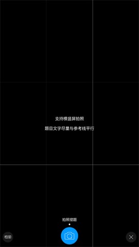 猿题库[图7]