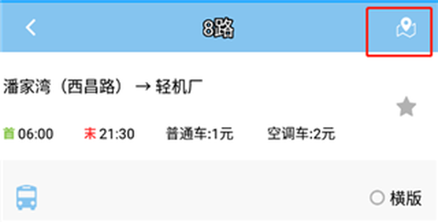 春城e路通[图4]