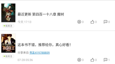 云阅文学[图1]
