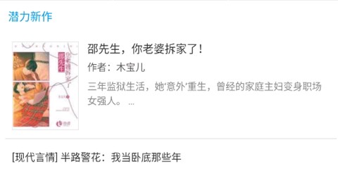 云阅文学[图2]