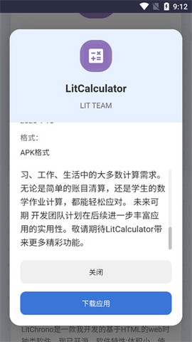 小蛋糕应用商店[图1]