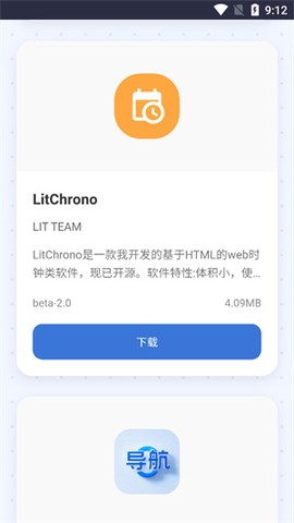 小蛋糕应用商店[图2]