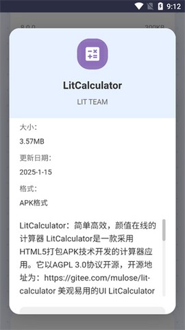 小蛋糕应用商店[图3]