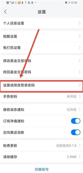 私募排排网[图4]