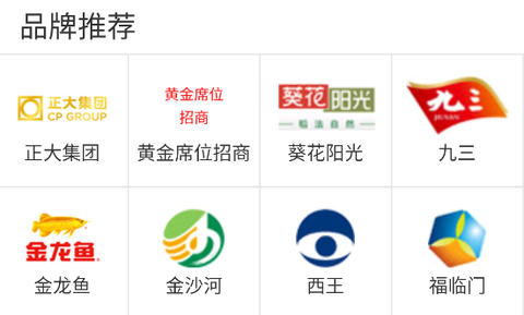 中国粮油信息网[图1]