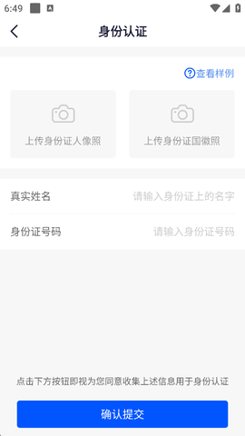 卖车管家[图2]