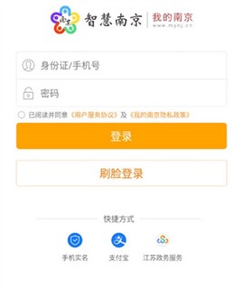 我的南京[图2]