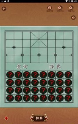 下棋有方鸭截图3