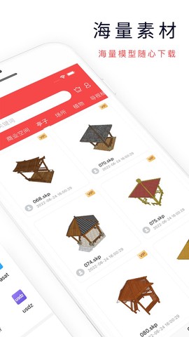 3DMAX模型浏览器[图1]