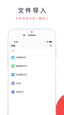 3DMAX模型浏览器截图1