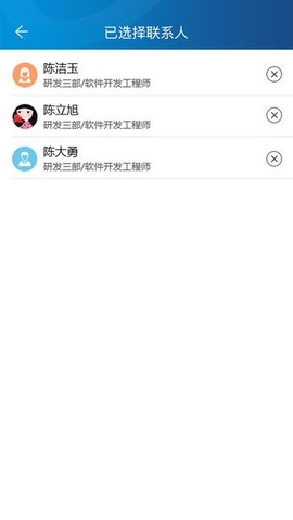春秋之家截图3
