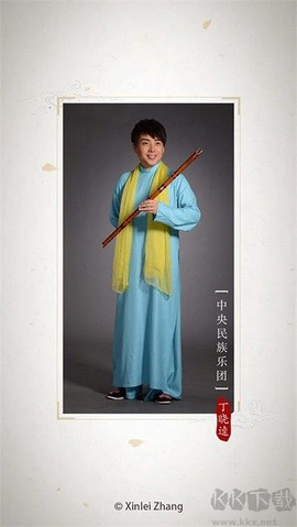 竹笛调音器[图6]