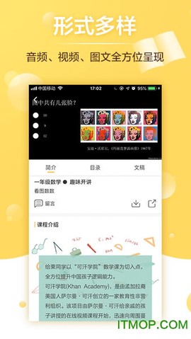 给栗同学[图1]