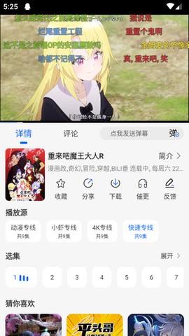 yy动漫屋[图1]