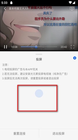 yy动漫屋[图4]