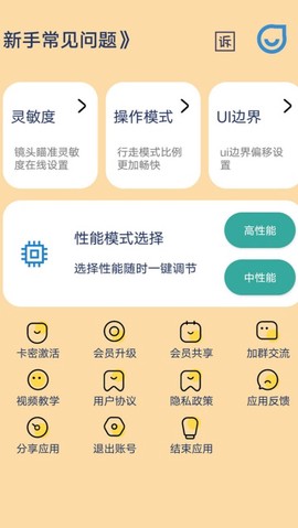 祯率猫[图2]