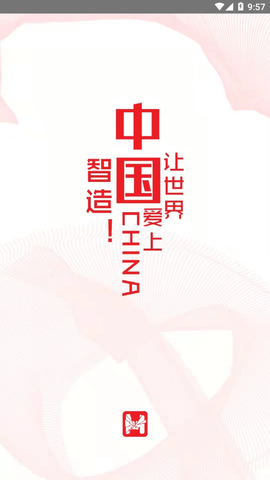 华上天空之城截图1